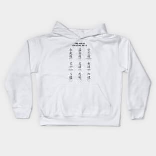 Japanese Martial Arts Chart, White Kids Hoodie